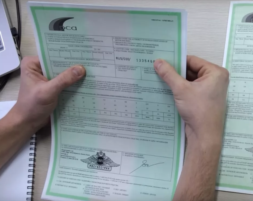 �����������.���������� ���� ����� �� ����������