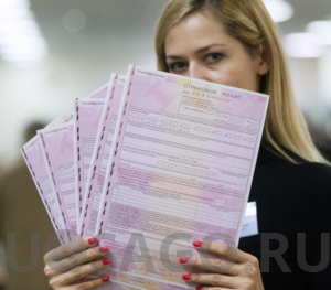 Цель использования по ОСАГО Цель использования по ОСАГО