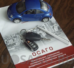 Оформление ОСАГО на различные категории ТС Оформление ОСАГО на различные категории ТС
